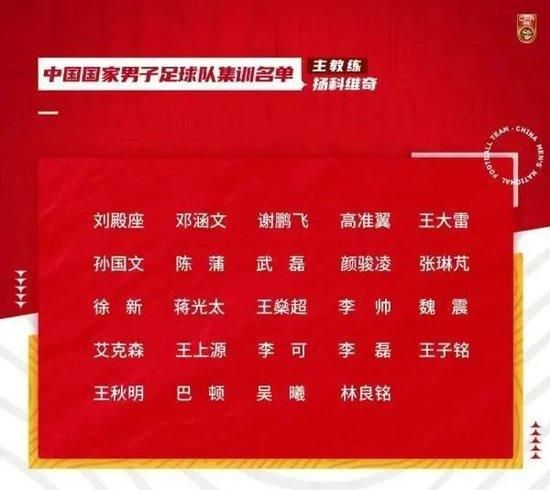 山东泰山、浙江队以及武汉三镇因为有亚冠比赛，尽管一个赛季的征战队员身体疲劳，但状态还在比赛周期内。